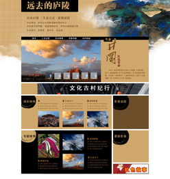 網頁設計的藝術與科學 構建數字世界的核心要素