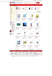 九龍家電網頁設計——融合視覺美學與極致用戶體驗的數字化門戶