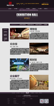 展示與靈感 千圖網‘18362722’AI網頁界面設計下的展覽新時代