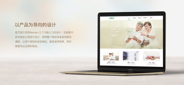 老樂 laole 老人智能手表 專注適老科技的工業與網頁設計融合之美