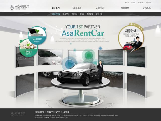 汽車產品網頁設計 驅動視覺與功能的融合