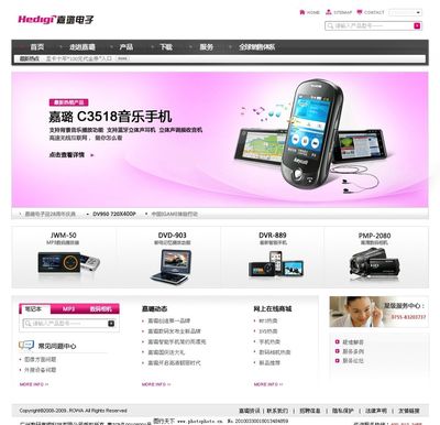 手機網站設計的靈魂 從PSD到無縫用戶體驗的轉化之道